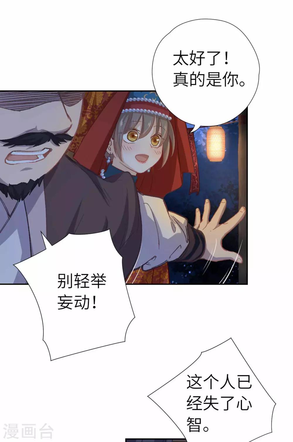 第101话 不认识-第104话