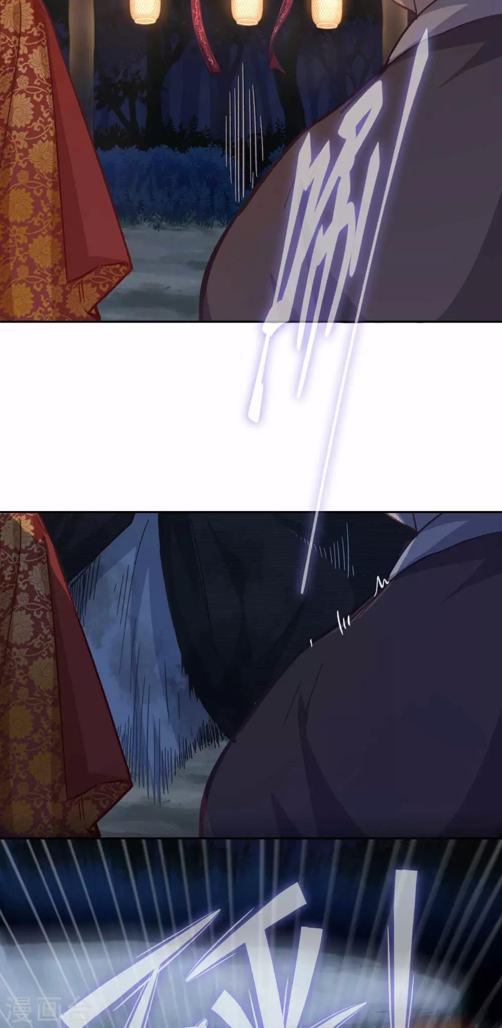 第101话 不认识-第104话