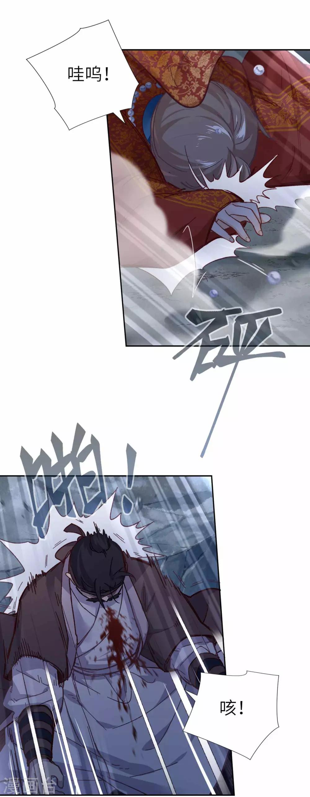 第101话 不认识-第104话