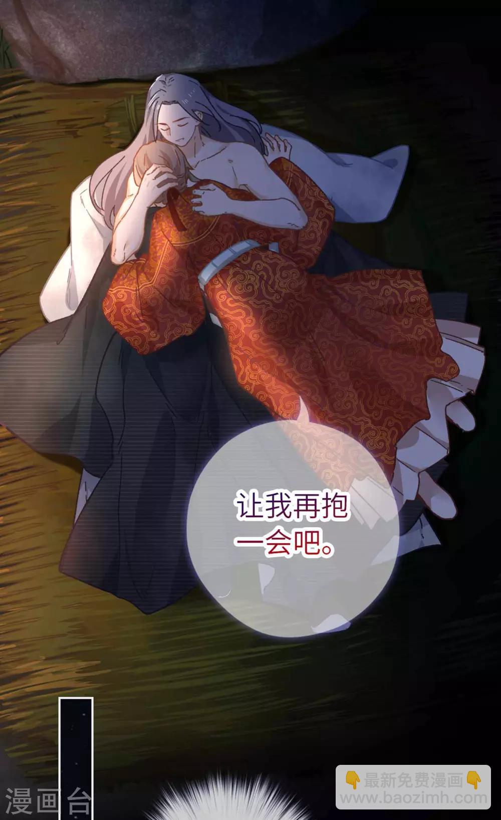 第103话 醒来-第106话