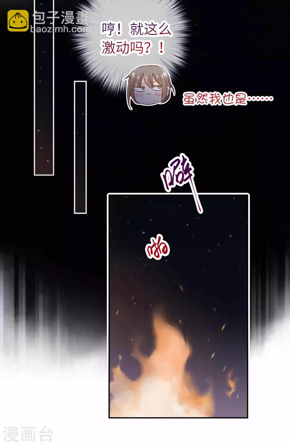 第103话 醒来-第106话