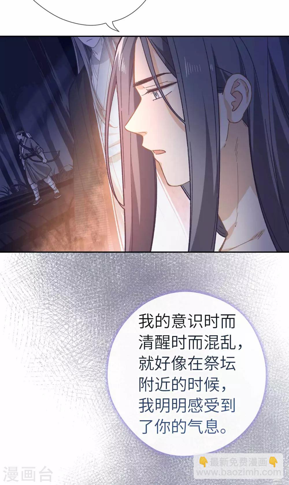 第103话 醒来-第106话