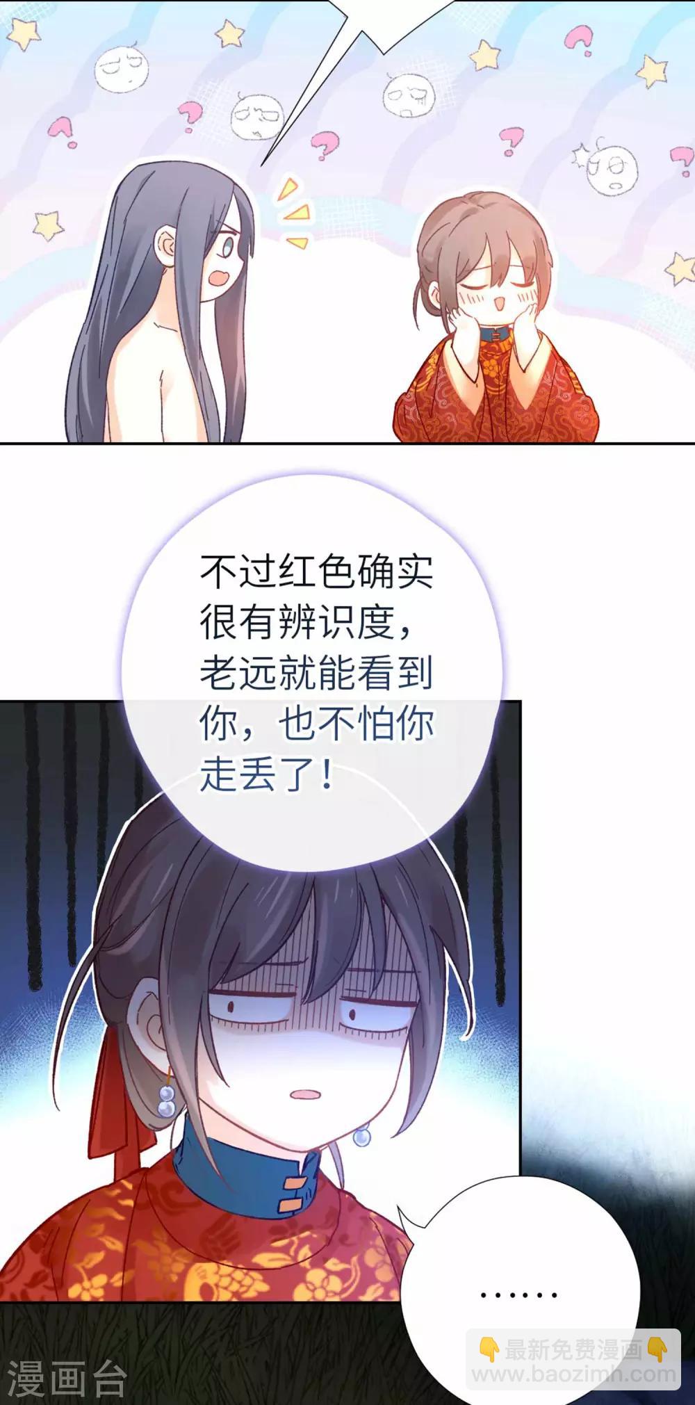 第103话 醒来-第106话