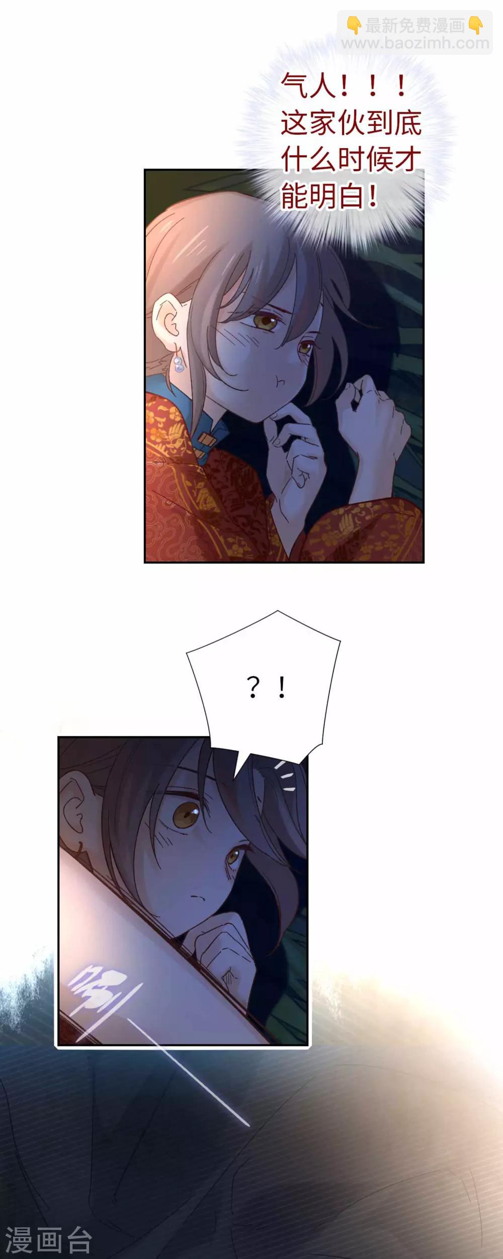 第103话 醒来-第106话