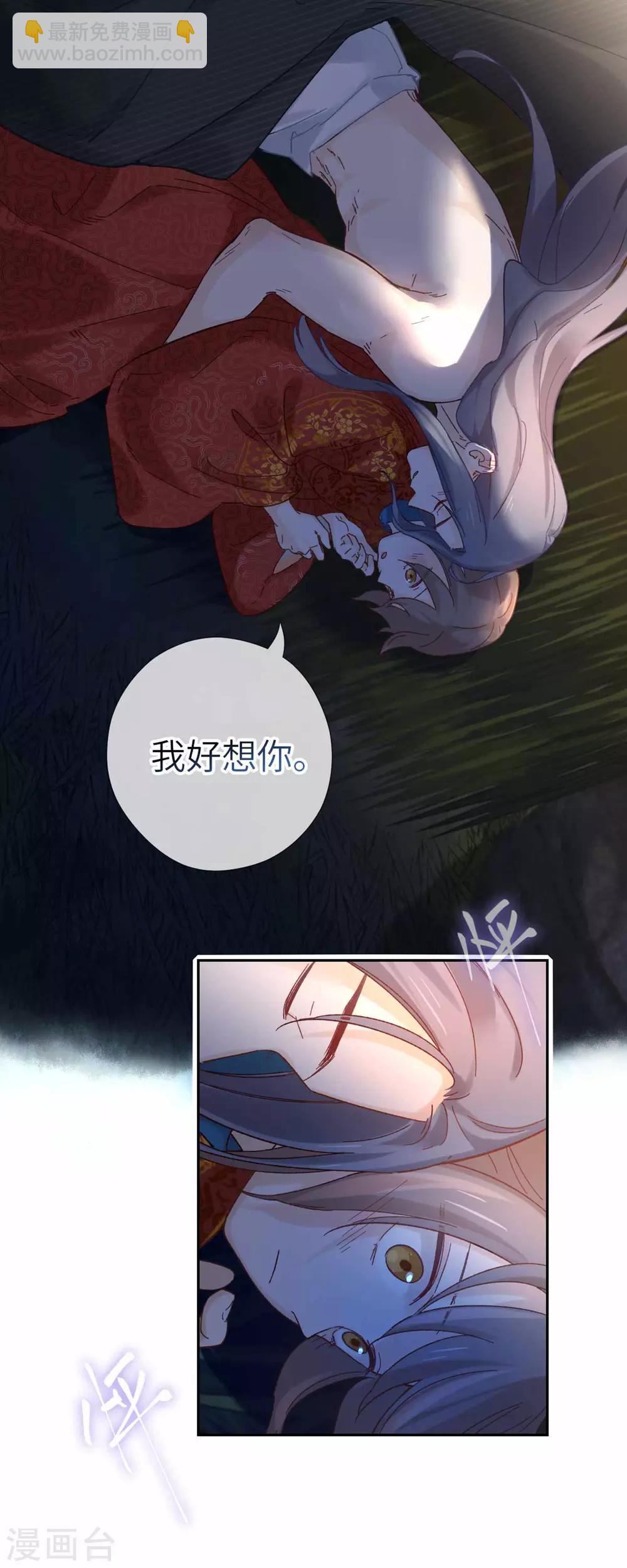 第103话 醒来-第106话