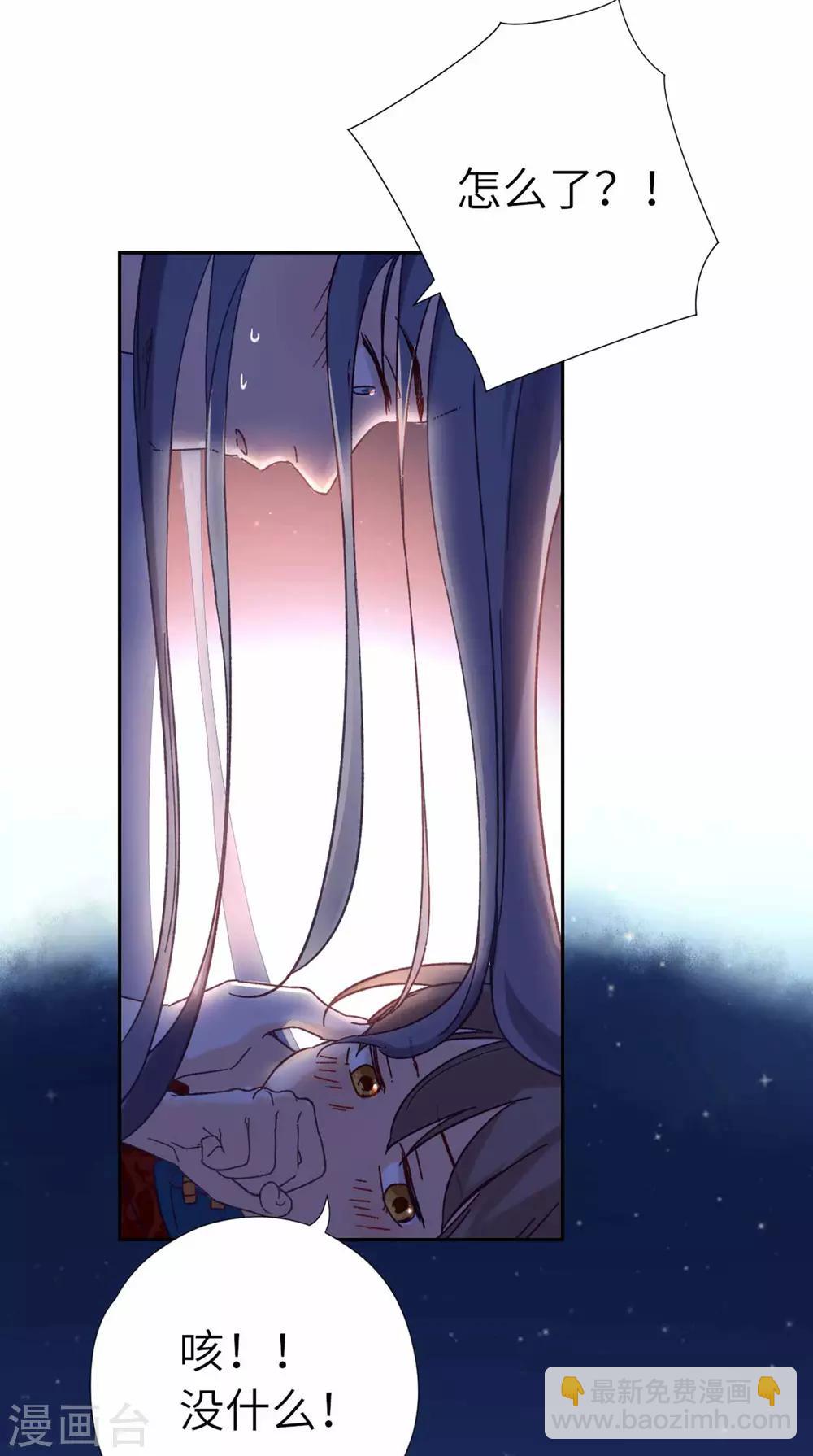 第103话 醒来-第106话