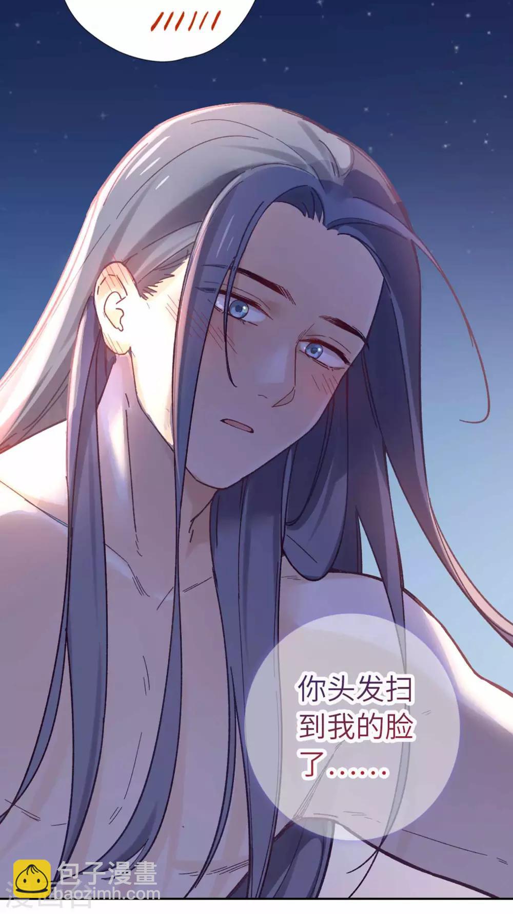 第103话 醒来-第106话