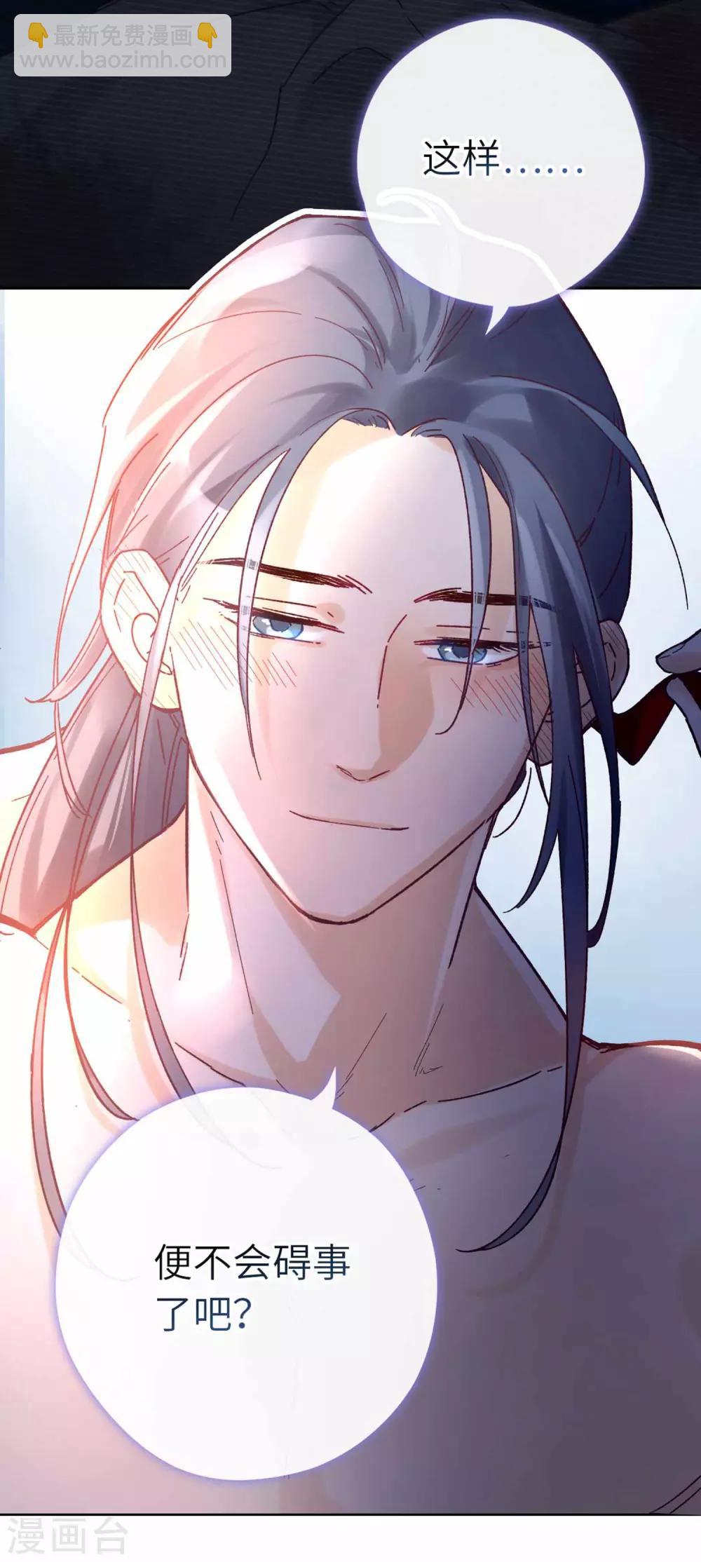 第103话 醒来-第106话