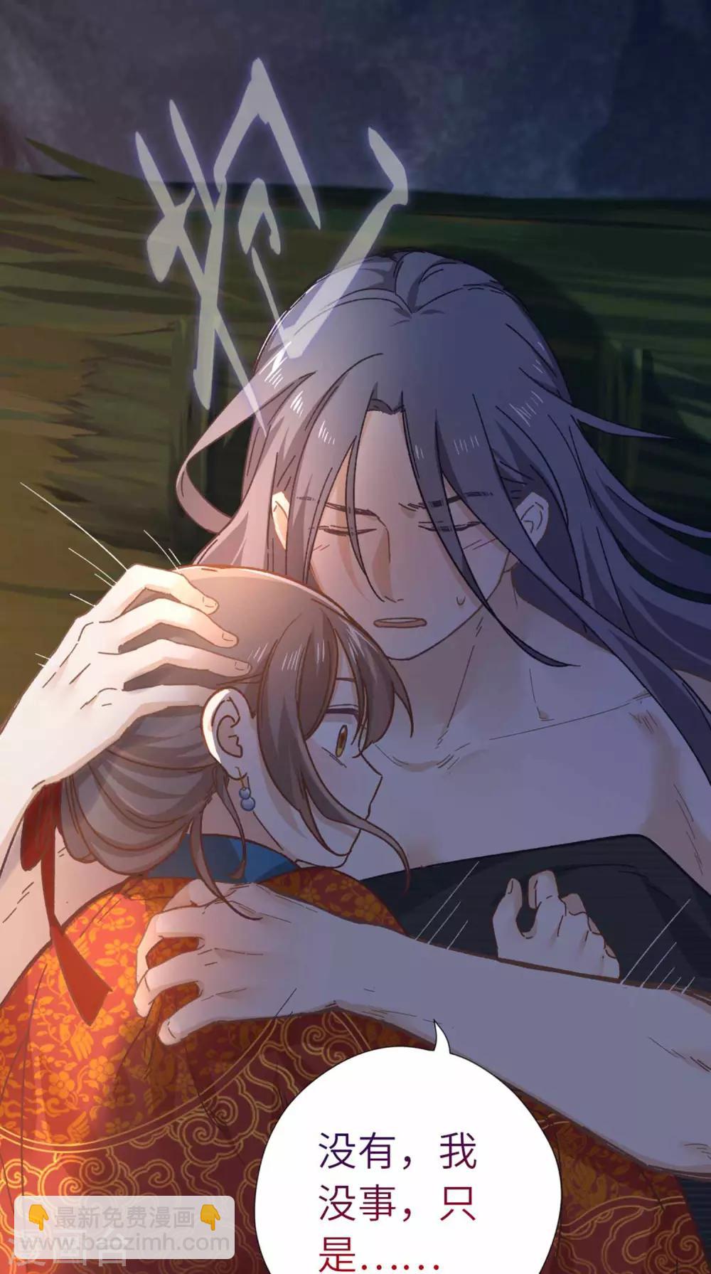 第103话 醒来-第106话