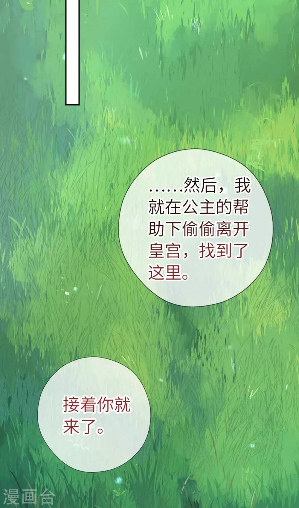 第104话 约定-第108话