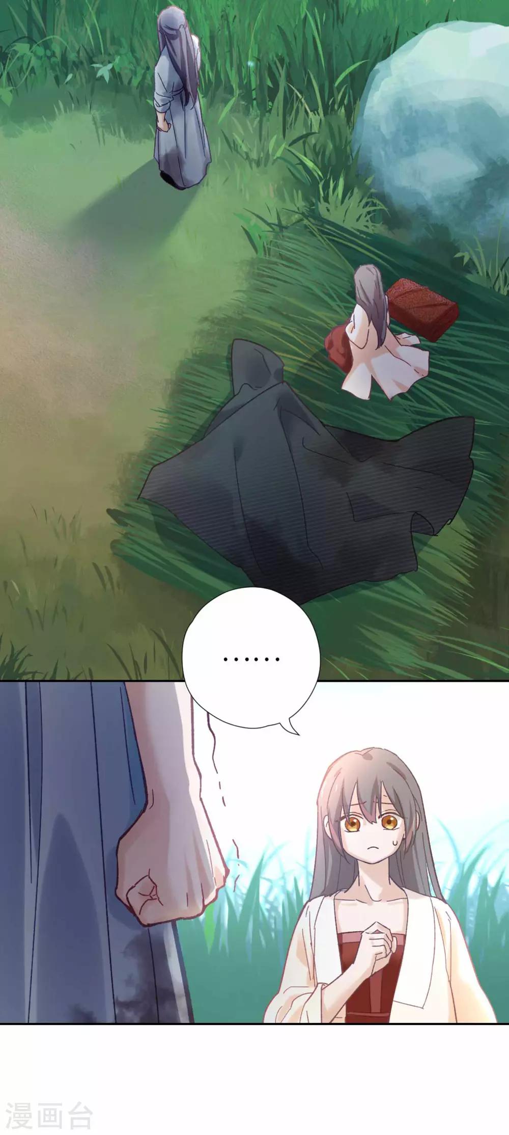 第104话 约定-第108话