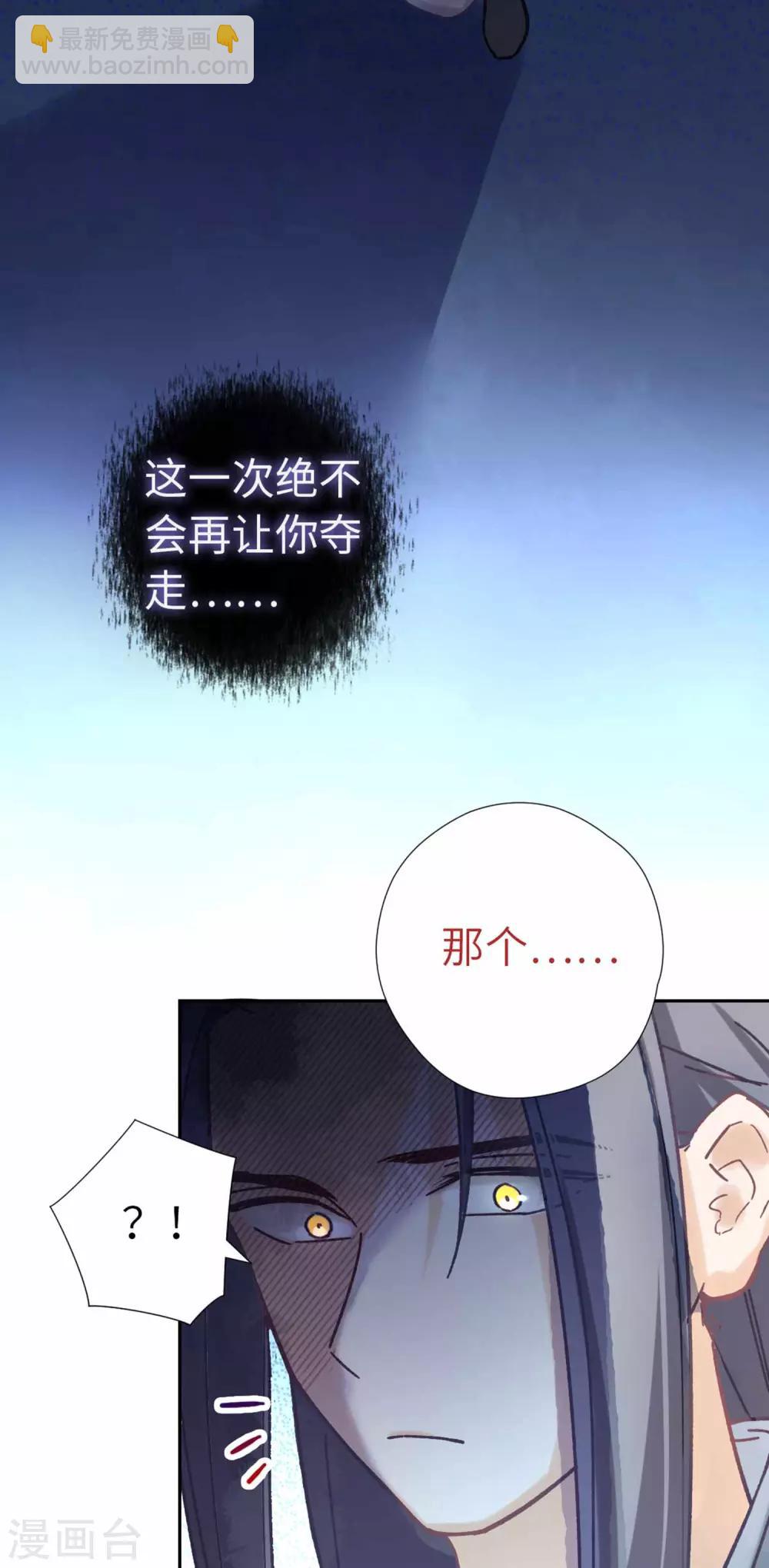 第104话 约定-第108话