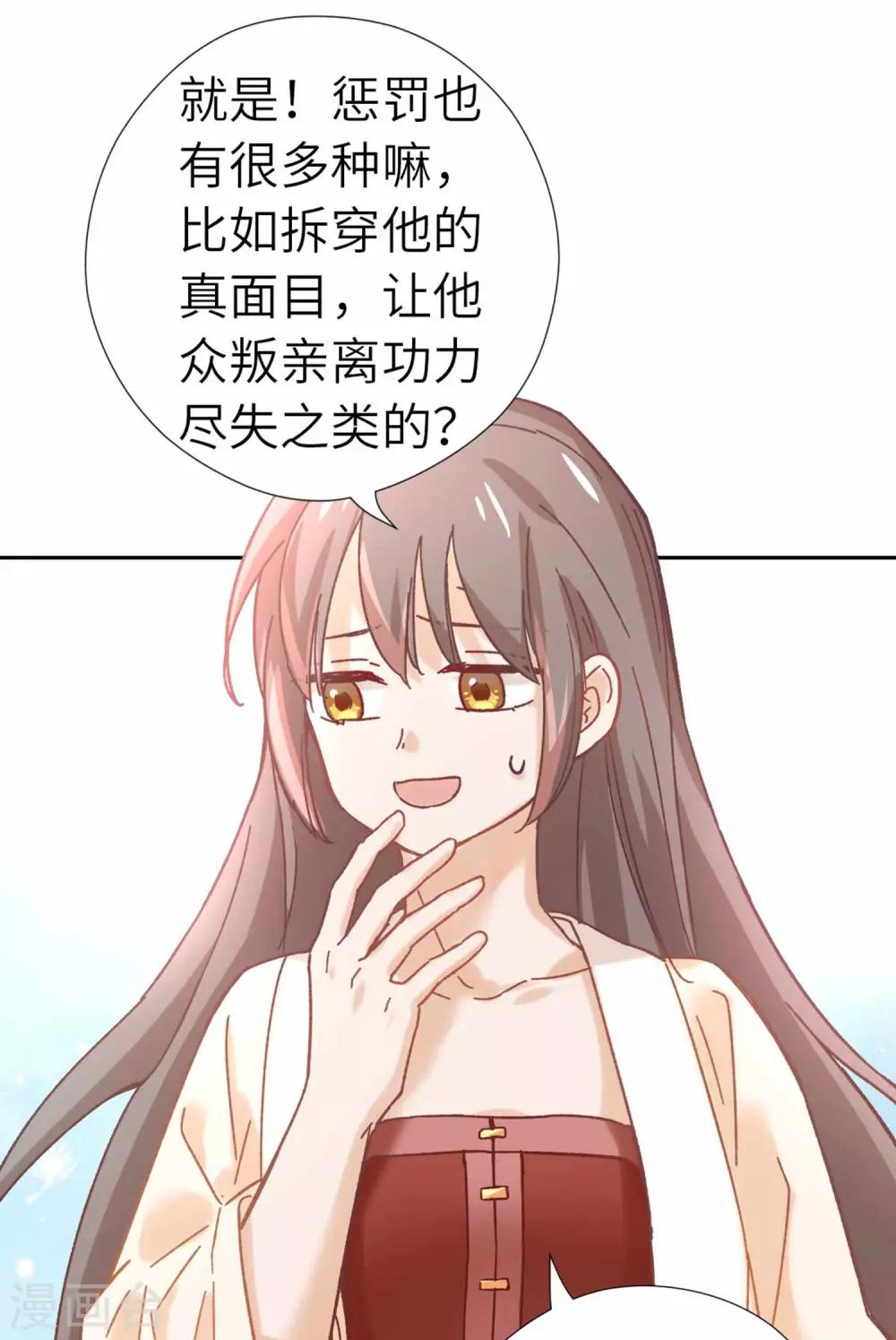 第104话 约定-第108话