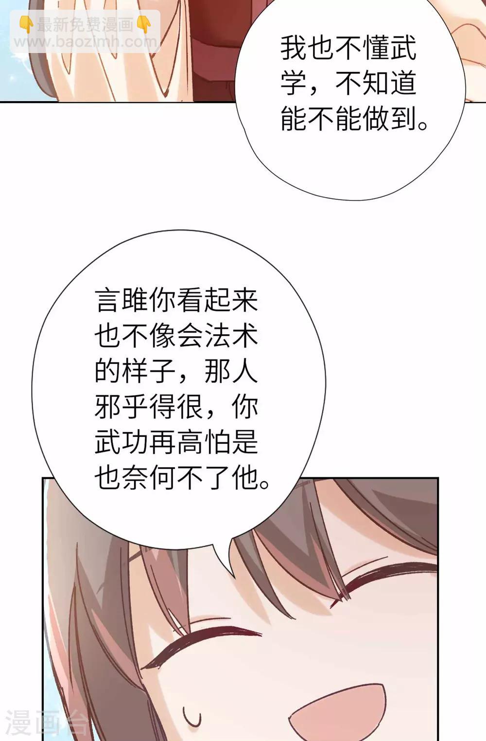 第104话 约定-第108话