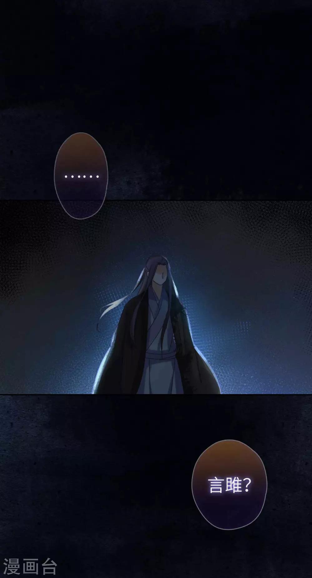 第104话 约定-第108话