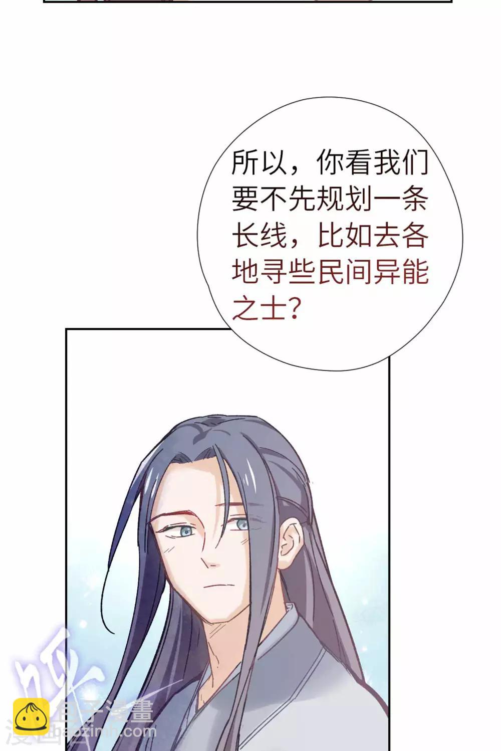 第104话 约定-第108话