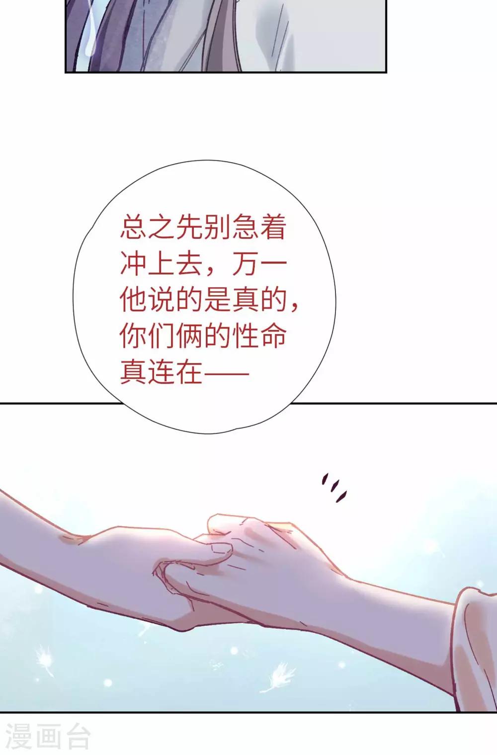 第104话 约定-第108话