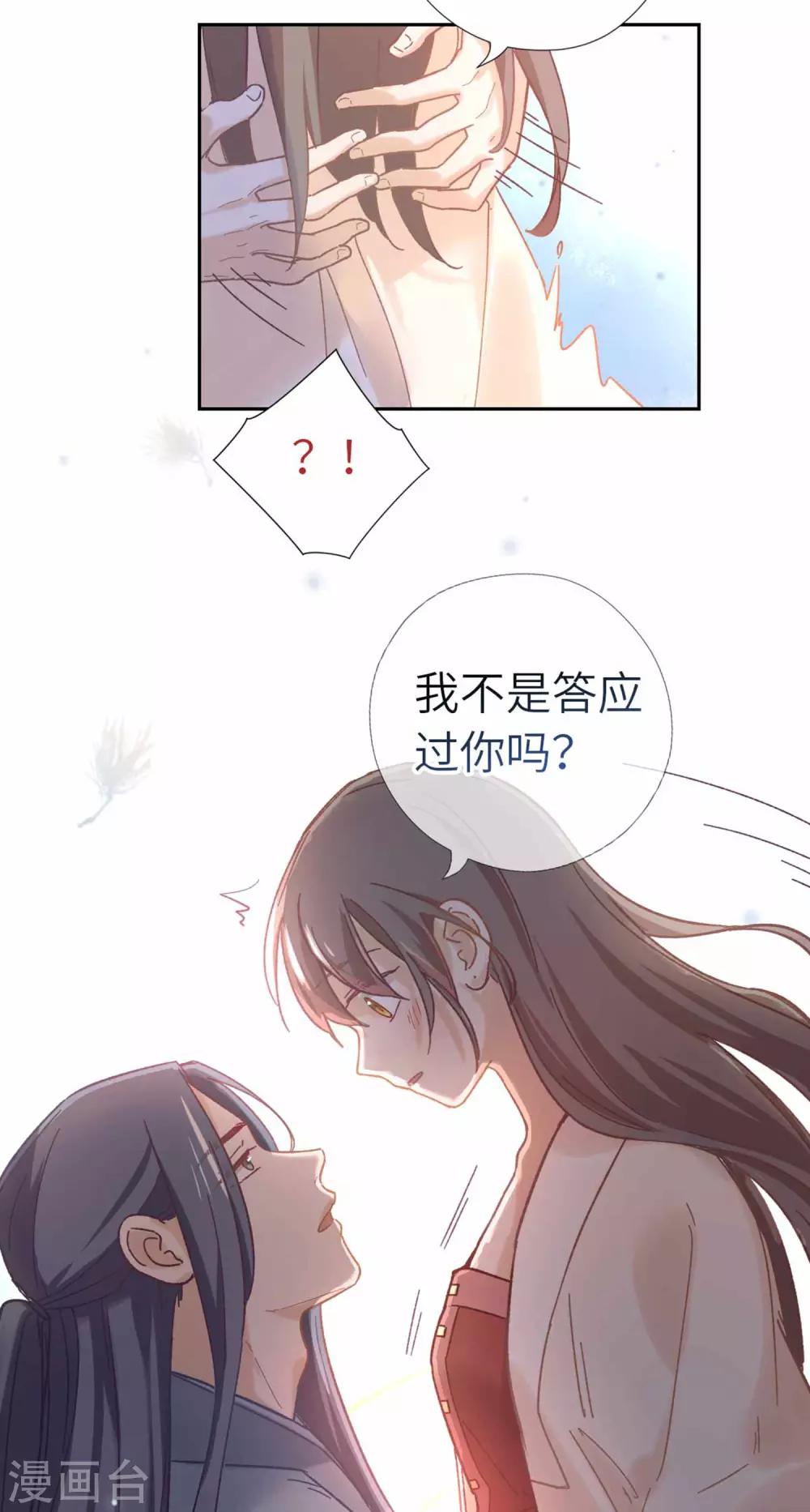 第104话 约定-第108话