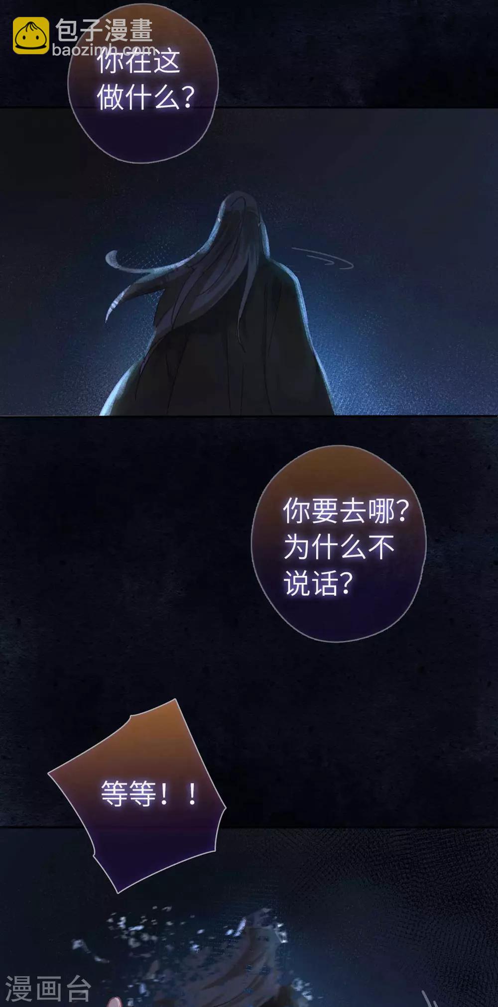 第104话 约定-第108话