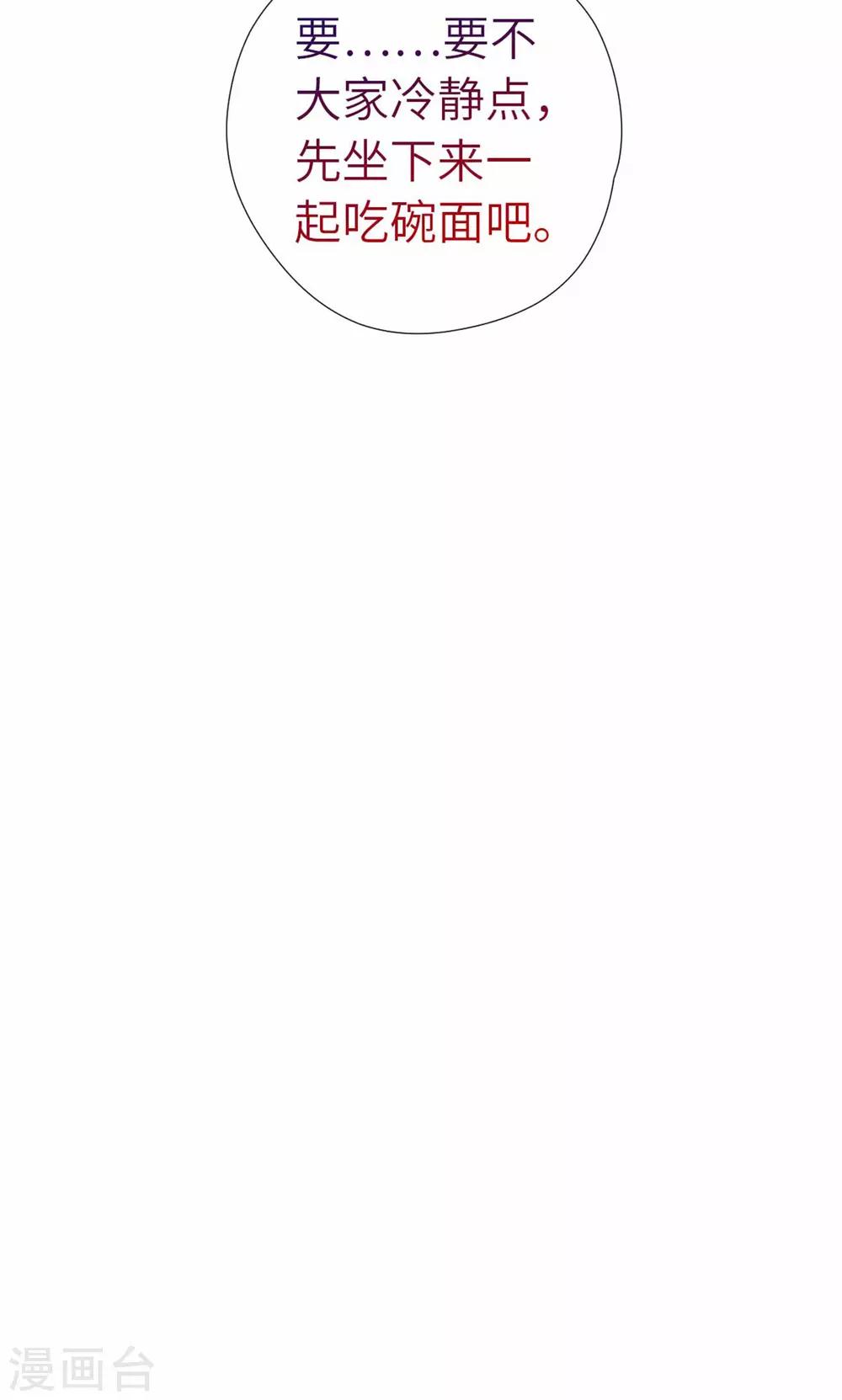 第104话 约定-第108话