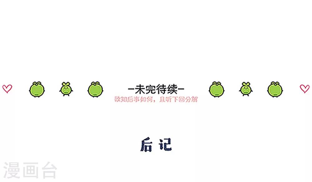 第104话 约定-第108话