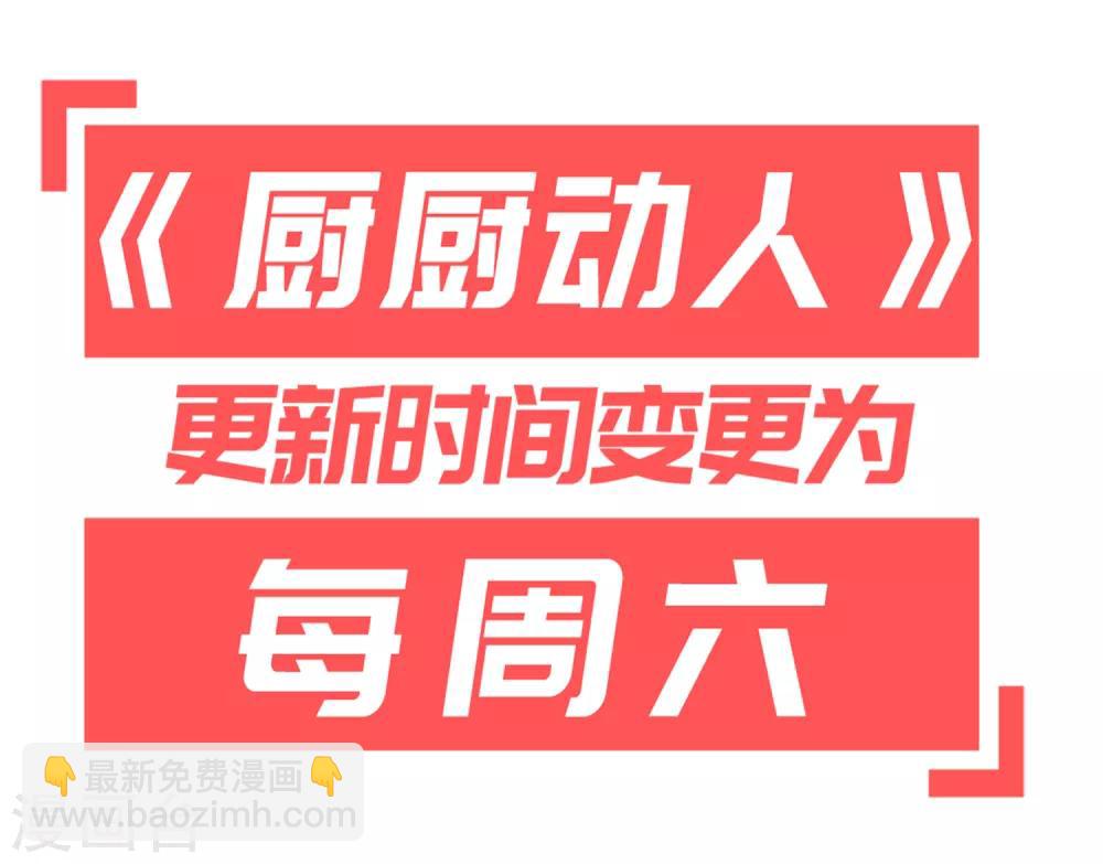 第104话 约定-第108话