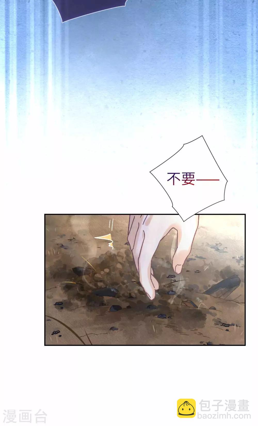 第104话 约定-第108话