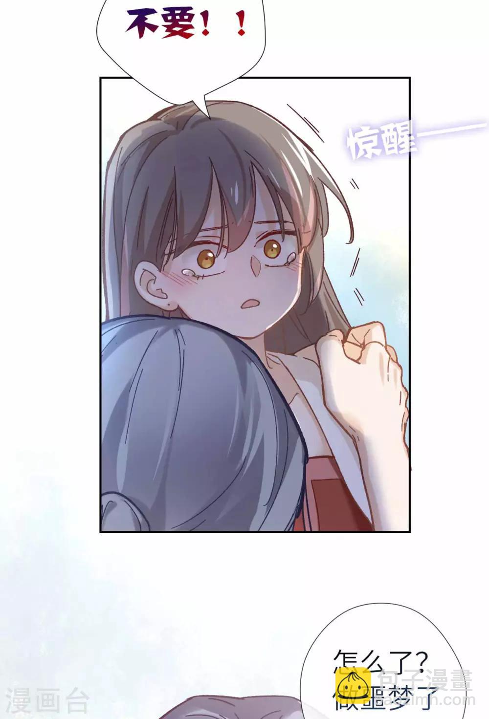 第104话 约定-第108话