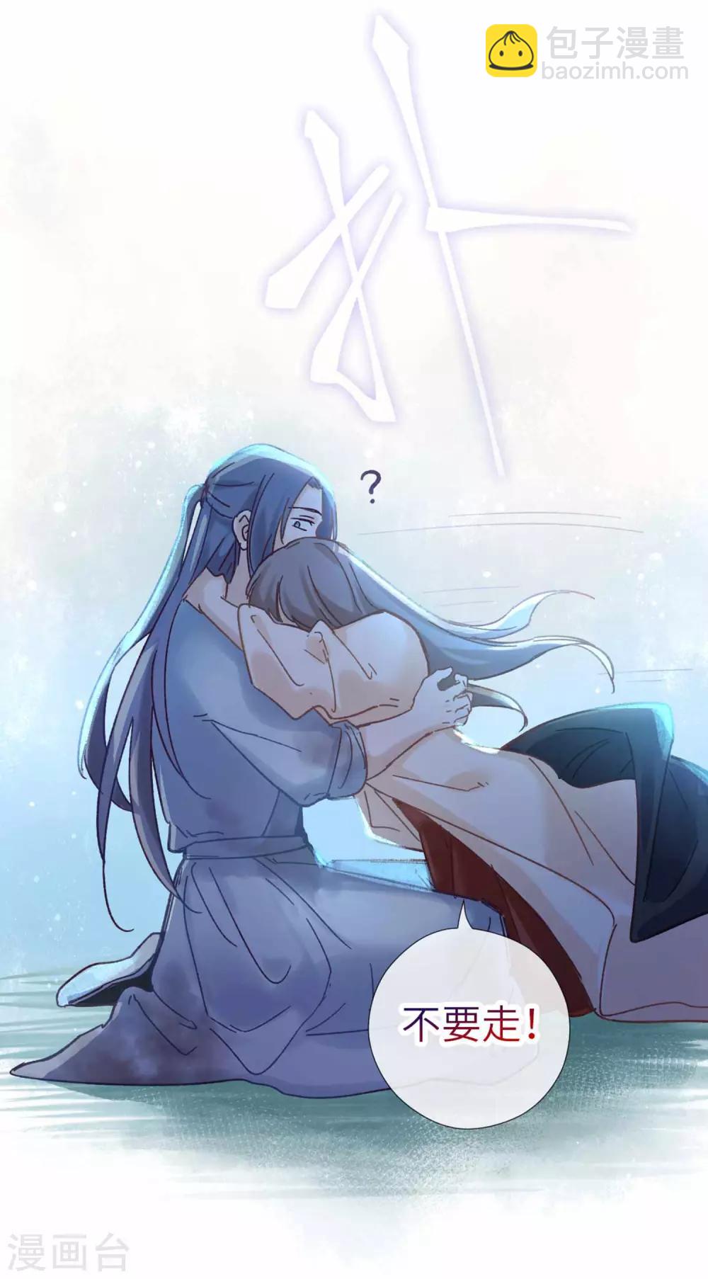 第104话 约定-第108话