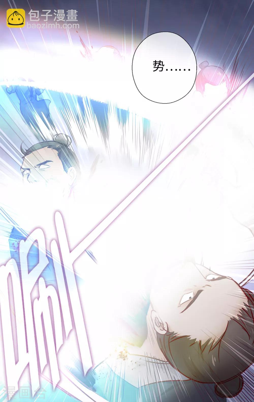 第11话 对不起，我来晚了-第12话