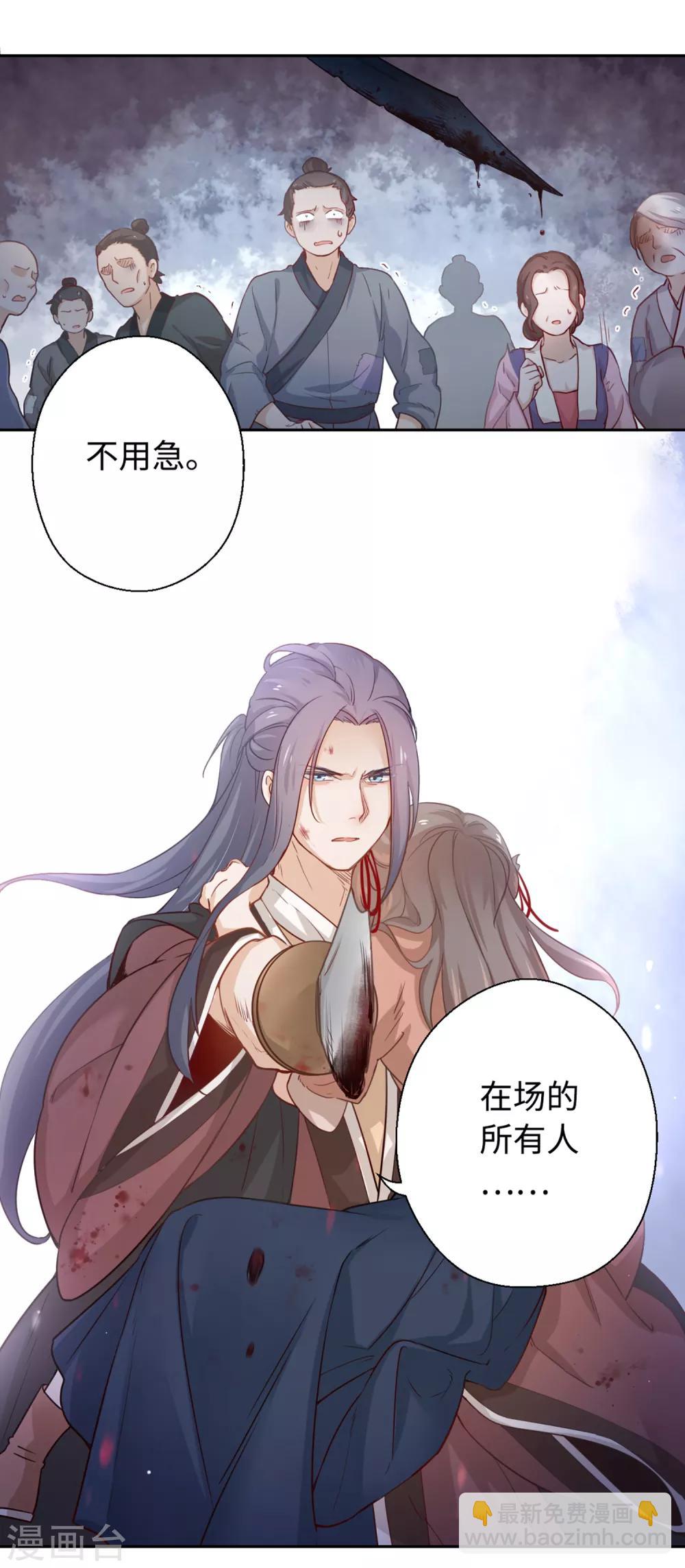 第11话 对不起，我来晚了-第12话