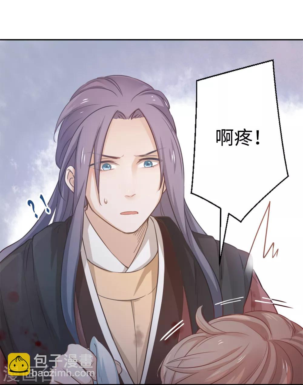 第11话 对不起，我来晚了-第12话