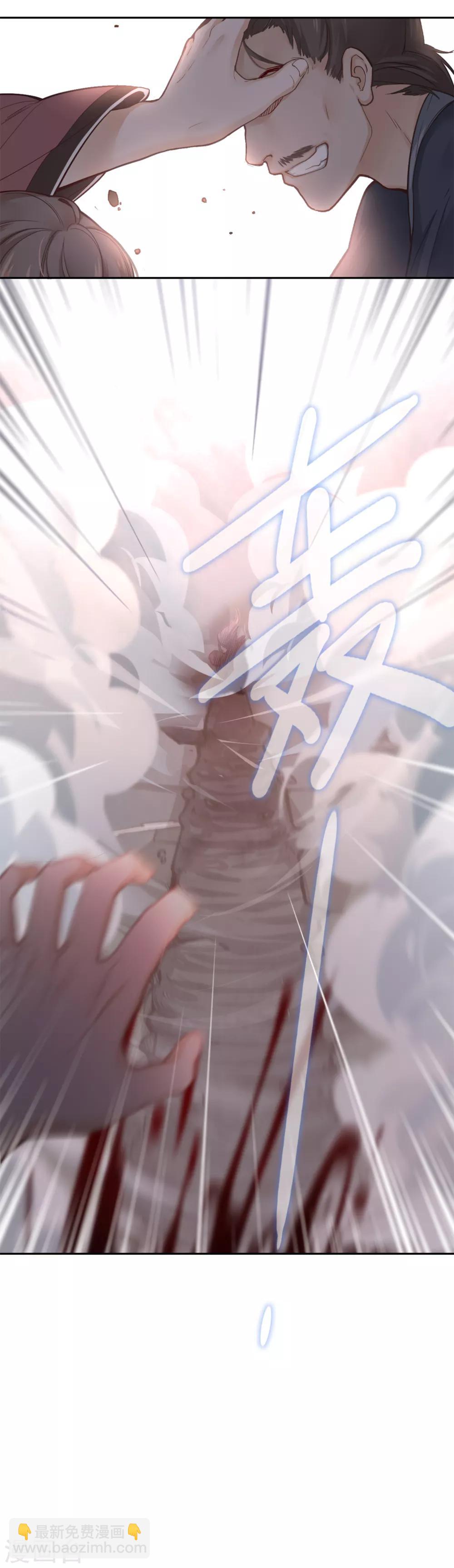 第11话 对不起，我来晚了-第12话