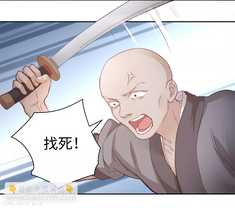 第11话 对不起，我来晚了-第12话