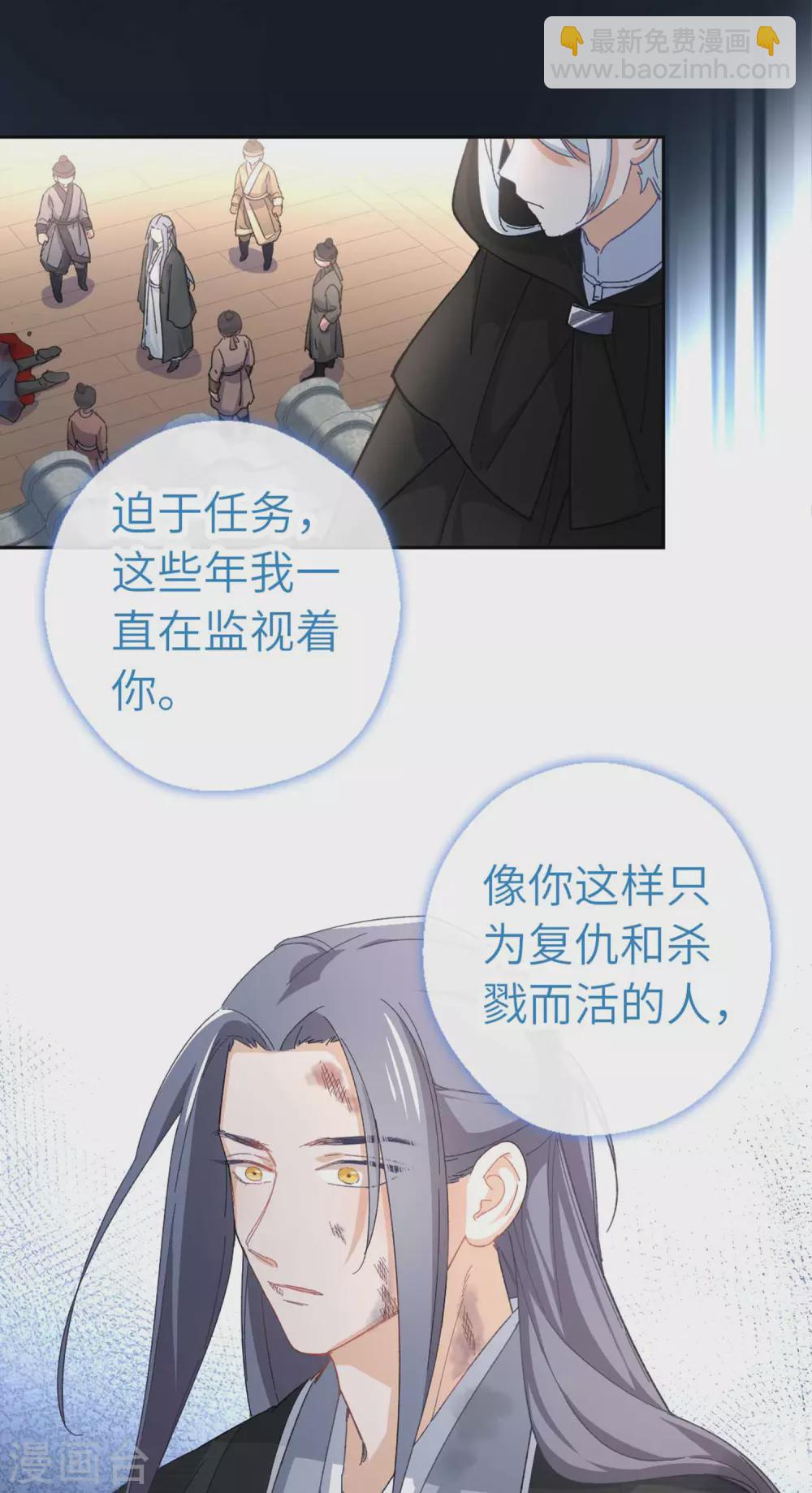 第108话 凭什么-第114话