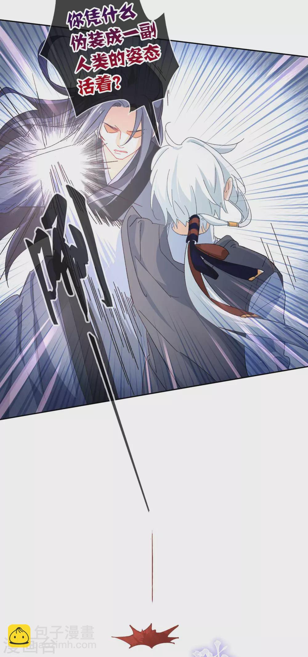 第108话 凭什么-第114话