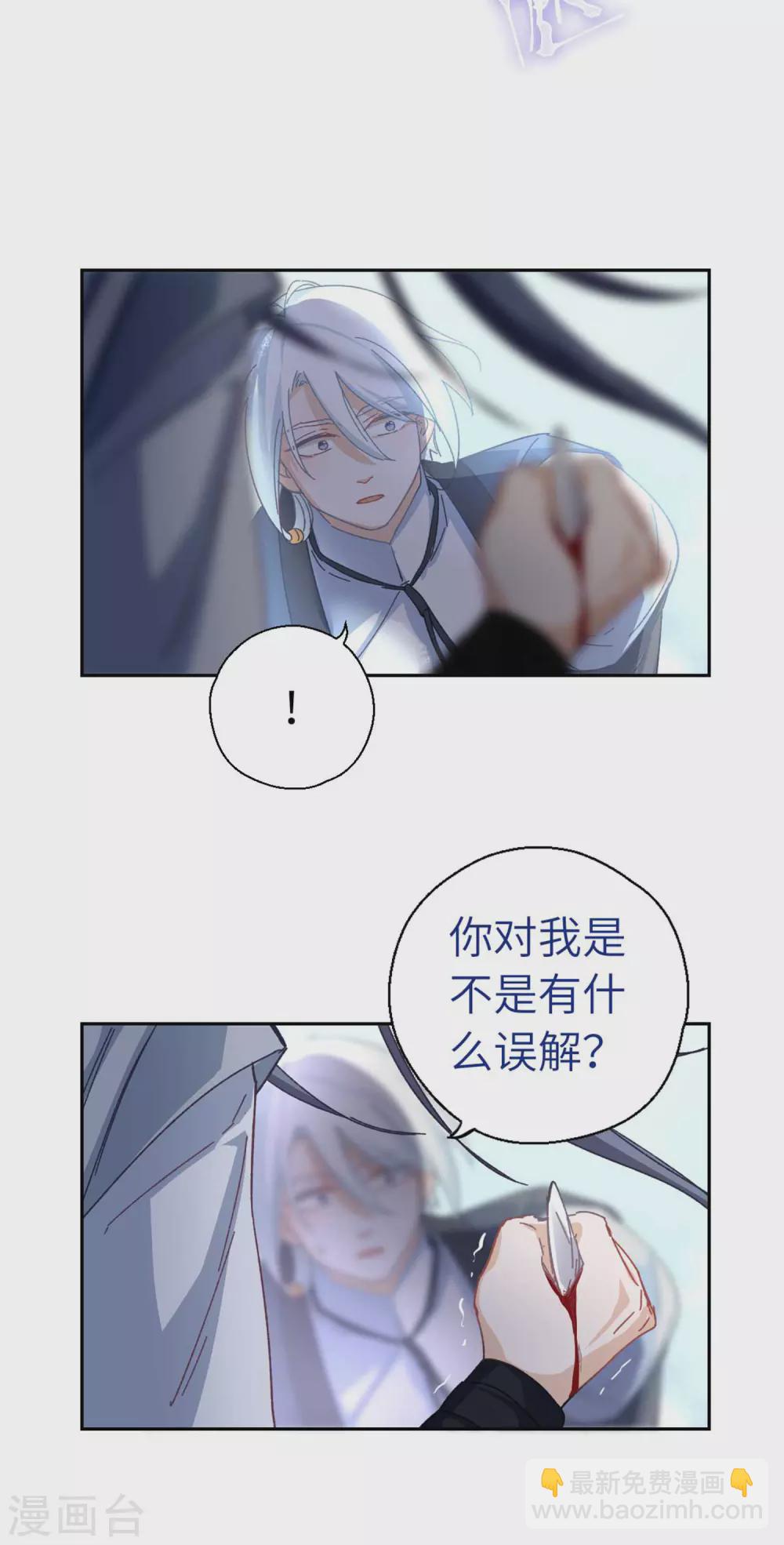 第108话 凭什么-第114话