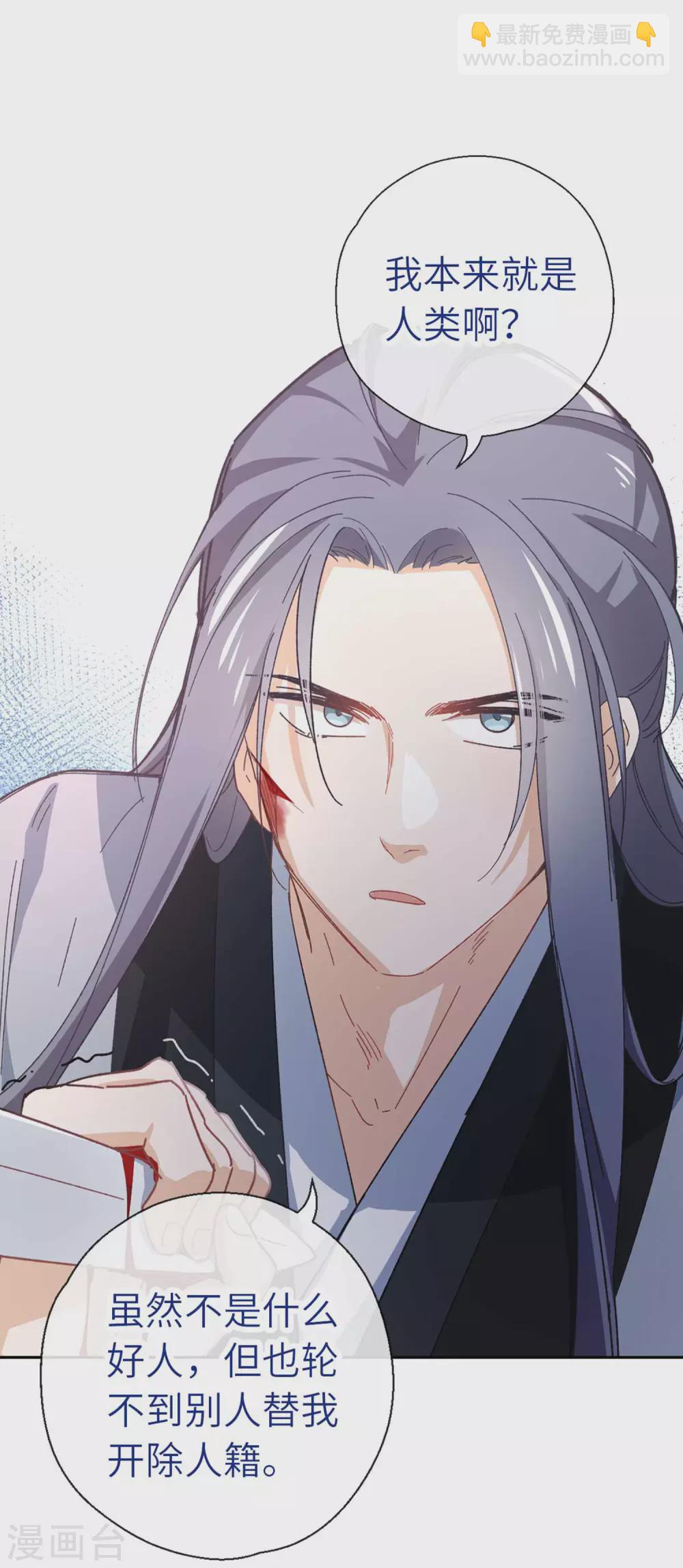 第108话 凭什么-第114话