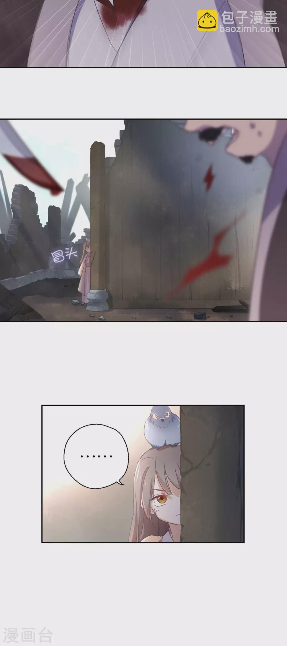 第108话 凭什么-第114话