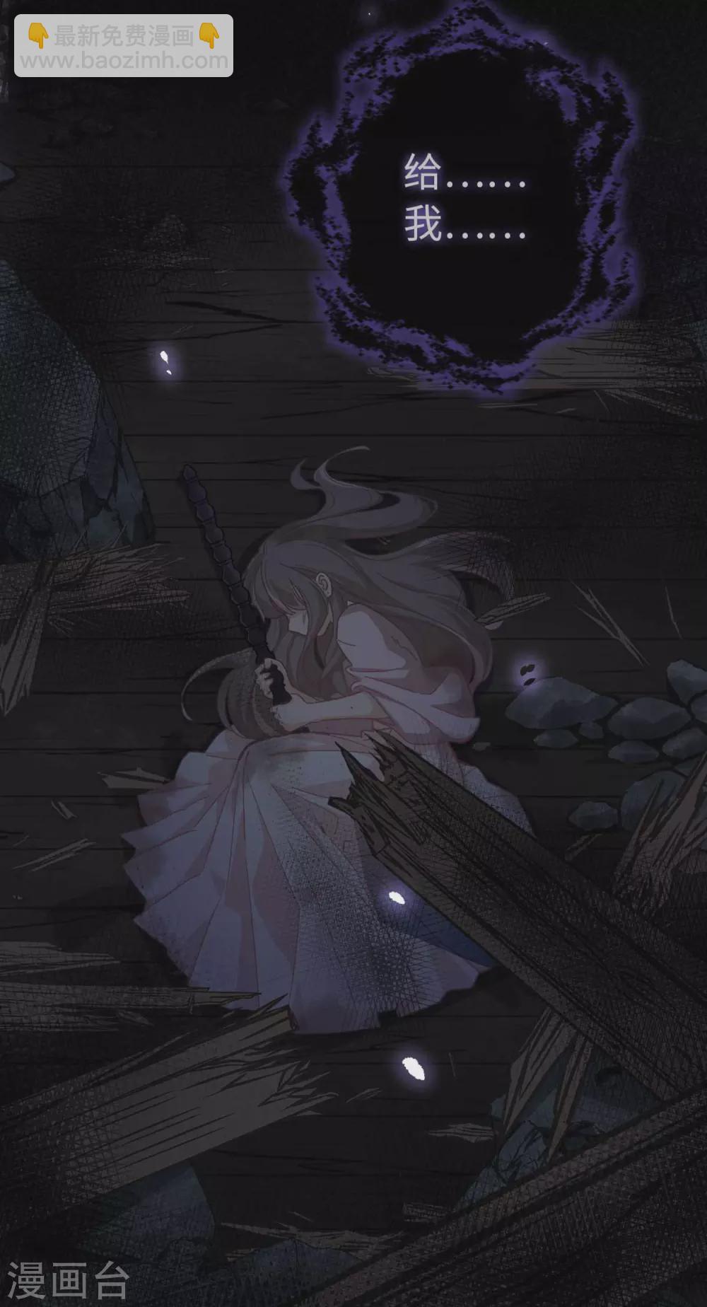 第110话 幻觉-第116话