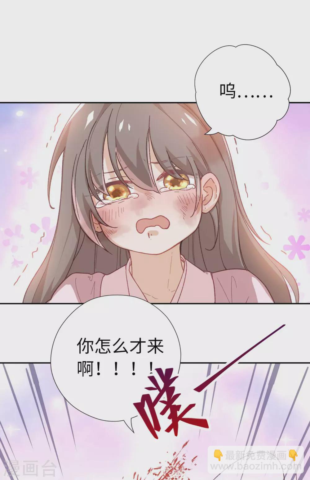 第110话 幻觉-第116话