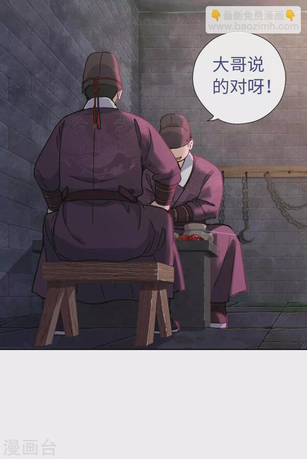 第110话 幻觉-第116话