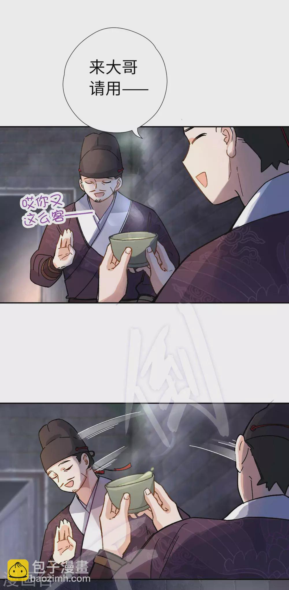 第110话 幻觉-第116话