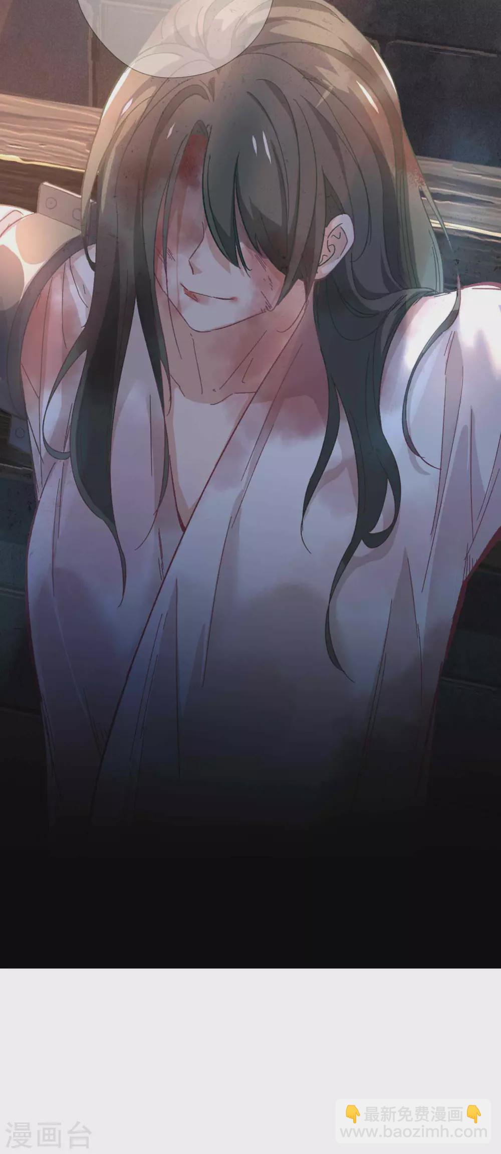 第110话 幻觉-第116话