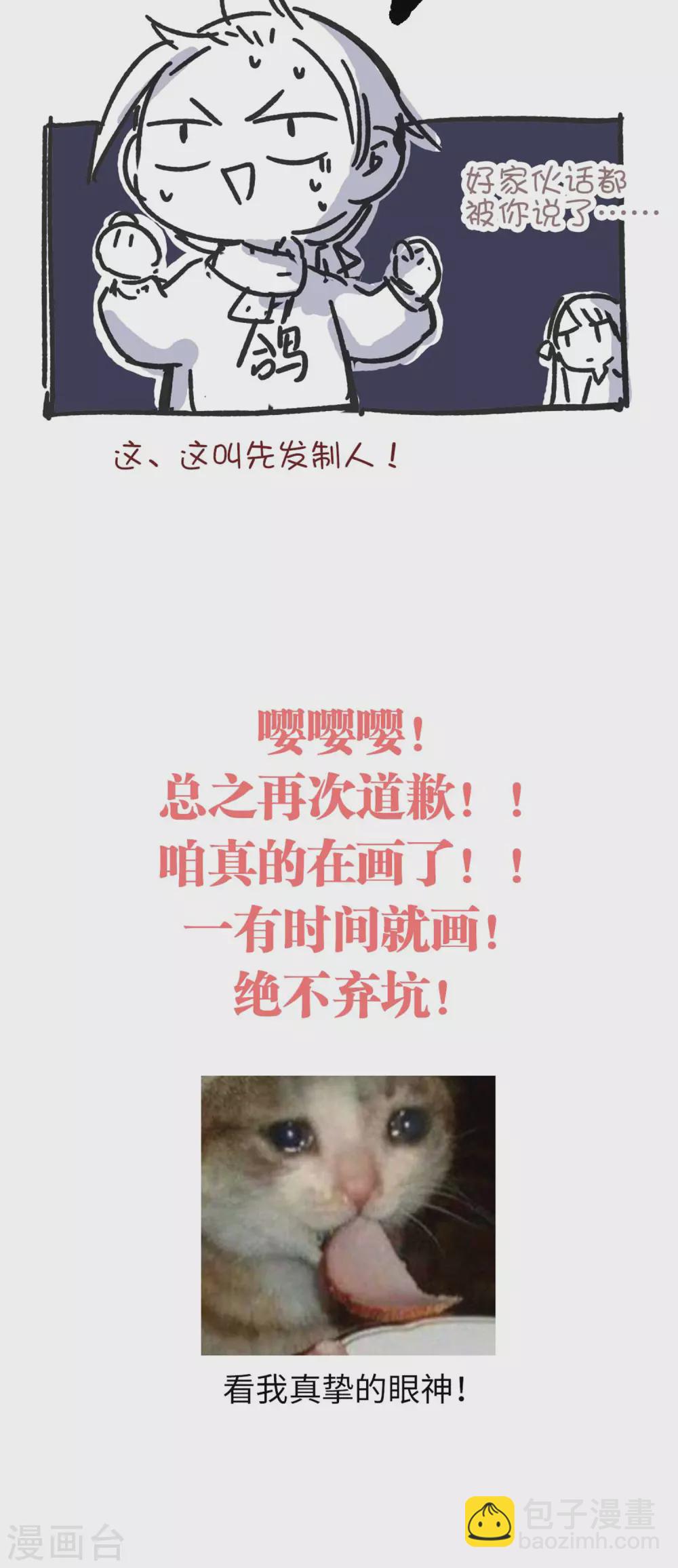 第110话 幻觉-第116话