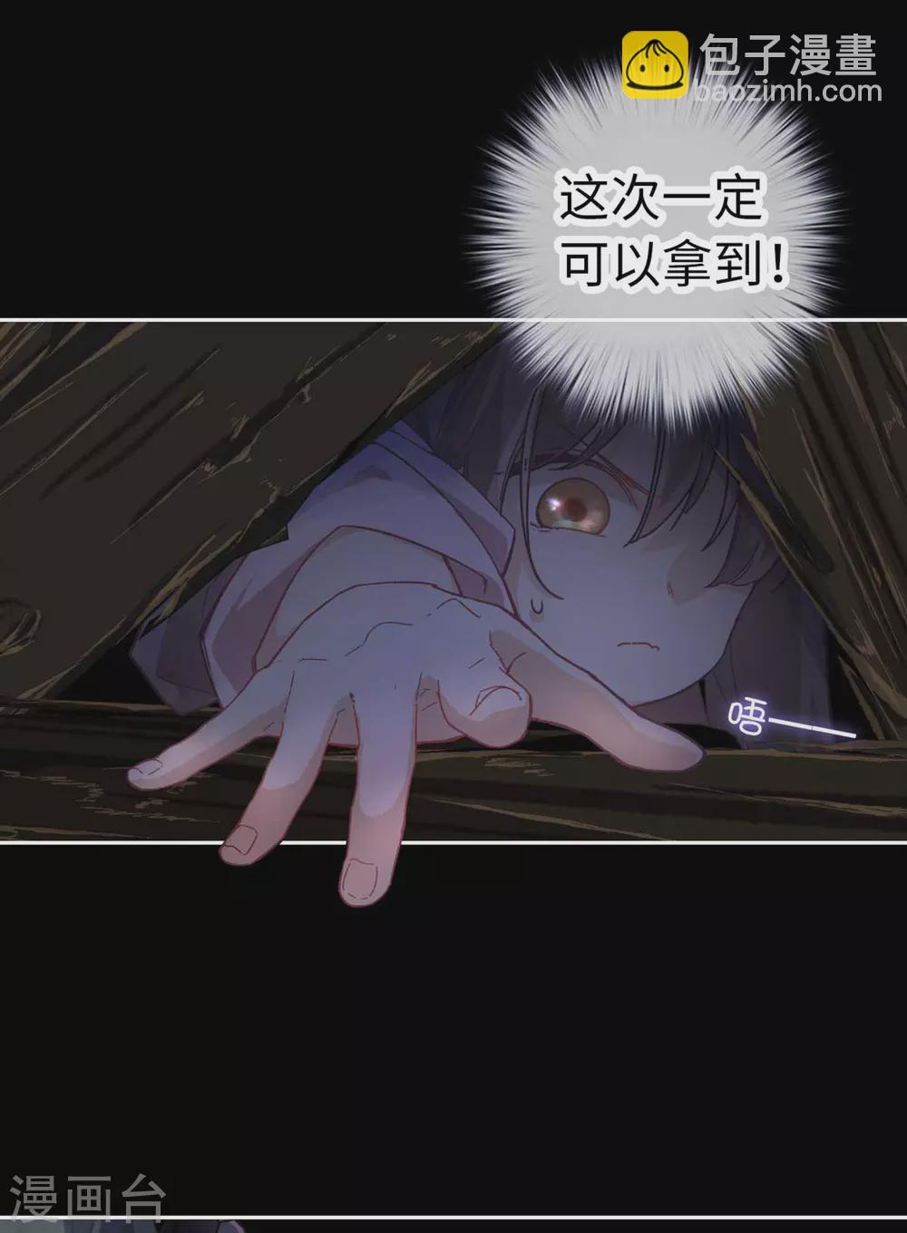 第110话 幻觉-第116话