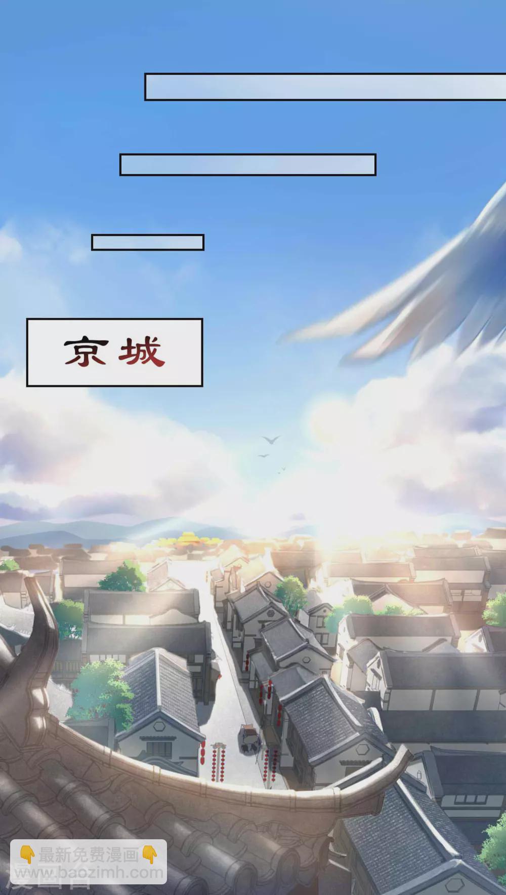 第111话 夸奖-第118话