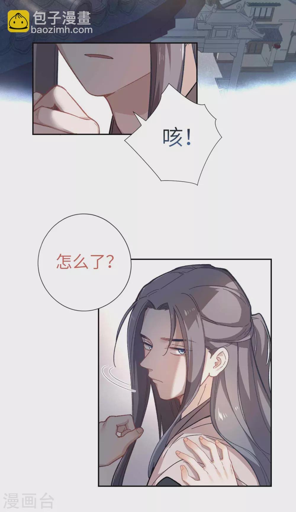 第111话 夸奖-第118话