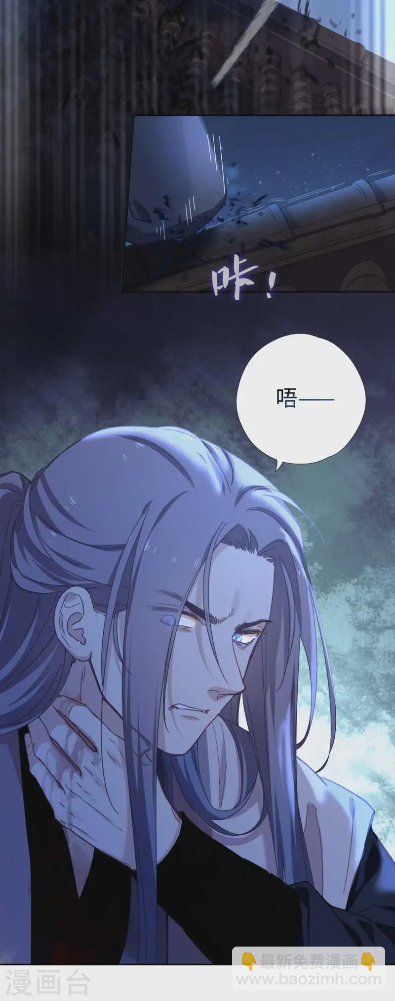 第114话 动静-第120话