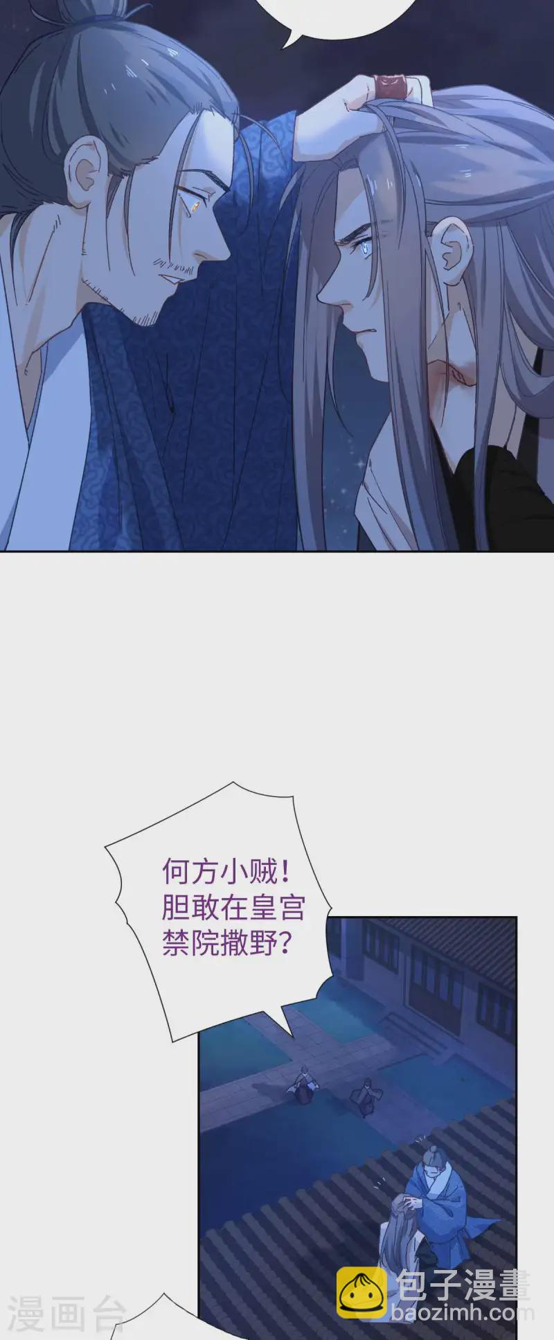 第114话 动静-第120话